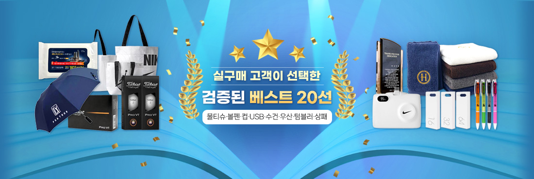 ����Ʈ20 ���˹�