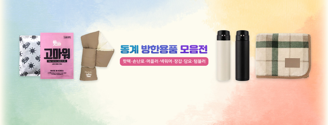 ���� ���ѿ�ǰ