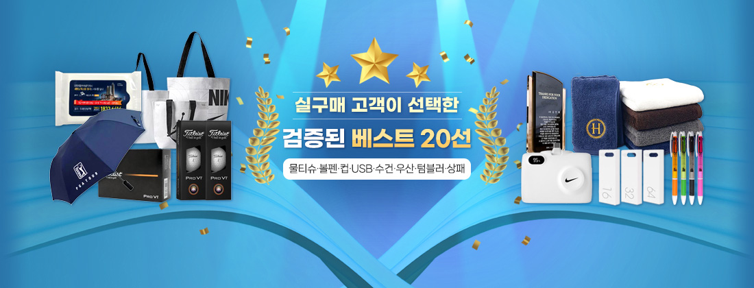 ����Ʈ20 ���˹�