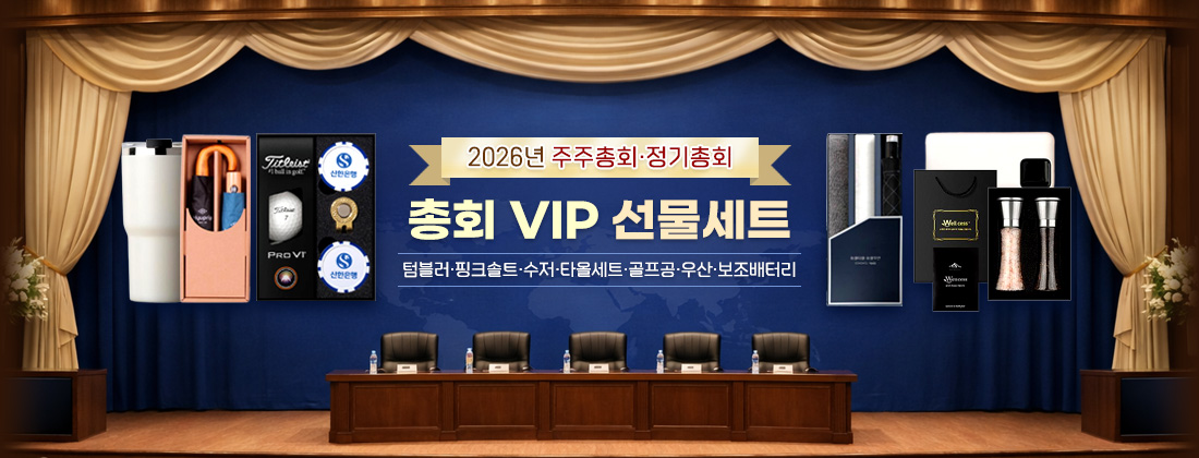 ��ȸ VIP ������Ʈ