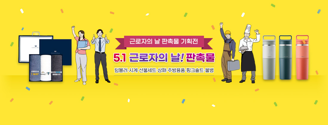 �ٷ����� �� ���˹�