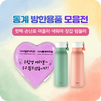 ���� ���ѿ�ǰ