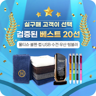 ����Ʈ20 ���˹�