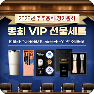 ��ȸVIP������Ʈ