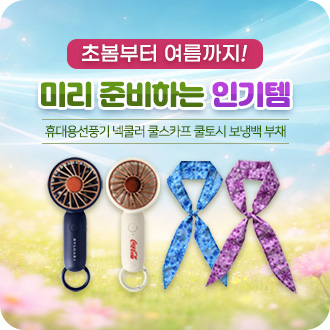 �̸��غ��ϴ� �α���