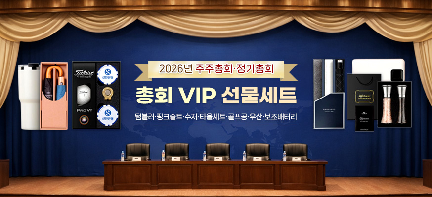 ��ȸ VIP ������Ʈ