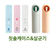 ĩ�����̽�&��ձ�