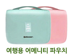 ����� ��޴�Ƽ �Ŀ�ġ