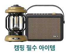 ķ�� �ʼ� ������