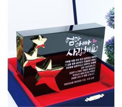 별조각 블랙크리스탈 상패