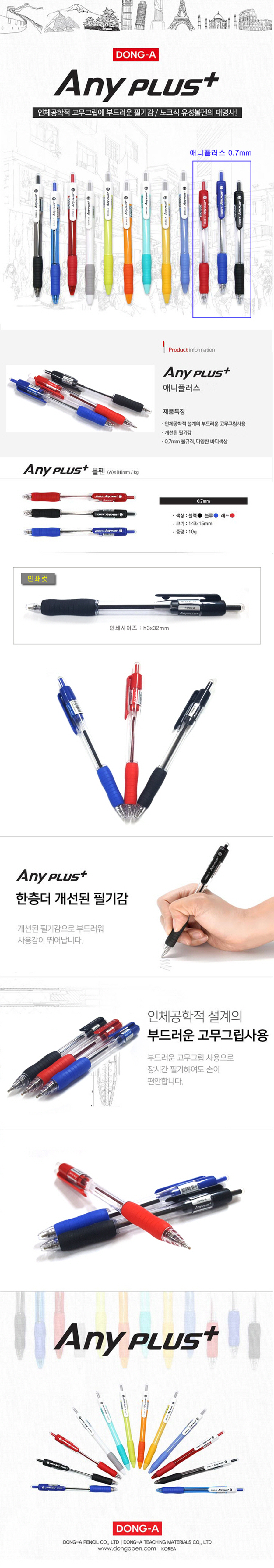  ִ÷  0.7mm  ,û, _̹1