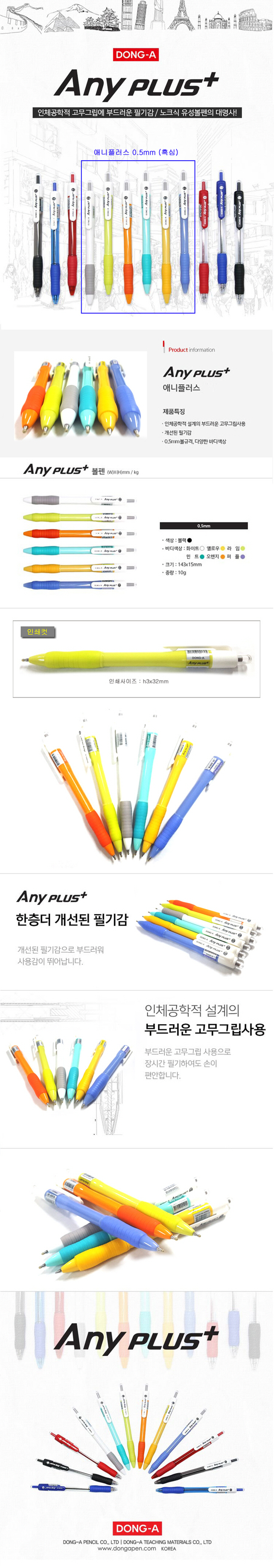 ƾִ÷0.5mm _̹1