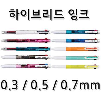 ̿3-0.3,0.5,0.7mm 3color 