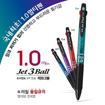 1.0mm  Ʈ3 
