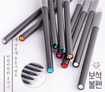 보석볼펜