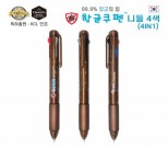 Ϲݺ ױ ϵ 4   4IN1 