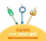 Ϲݺ Ʈ ֹ PVCĳ 