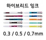 Ϲݺ  ̿3-0.3,0.5,0.7mm 3color 