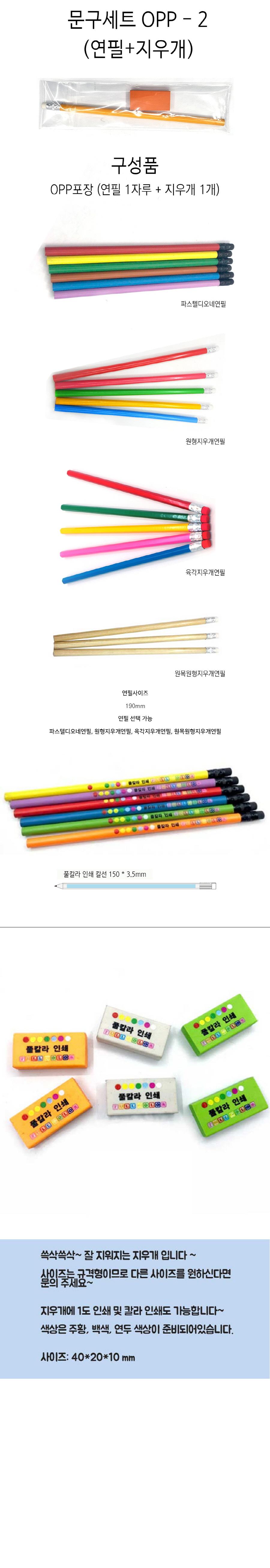 OPPƮ , 찳 _̹1