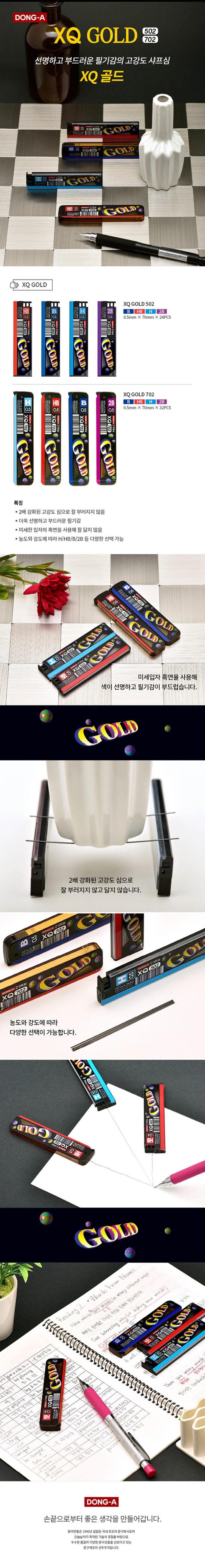  XQ702Ͱ0.5mm  _̹1