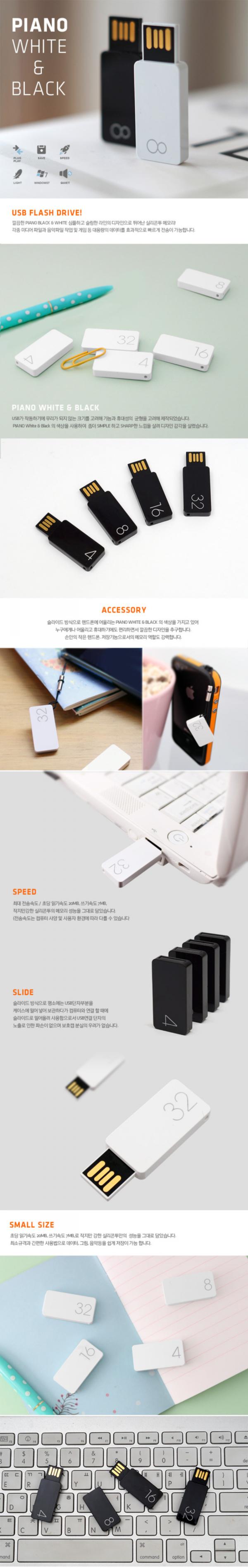 ǾƳ USB 4G _̹1