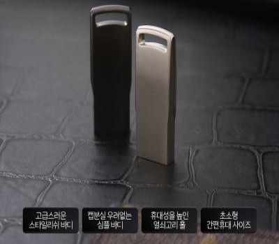 MD SMK300 USB 4GB