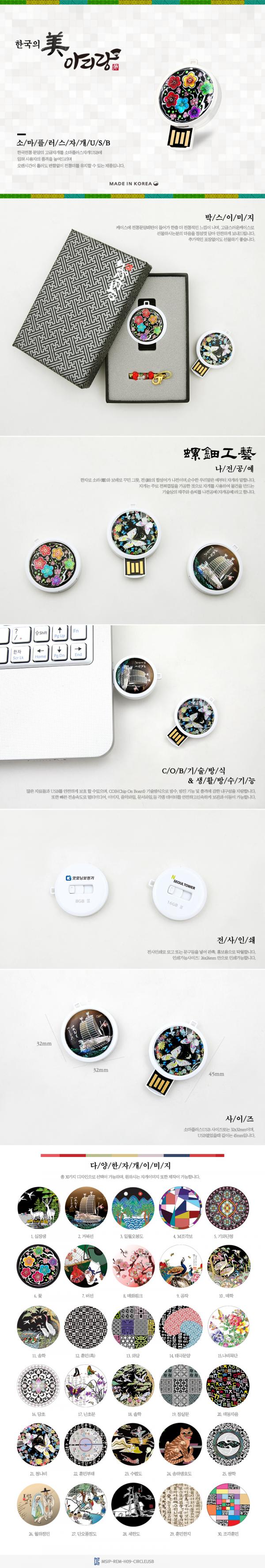 Ƹ Ҹ÷ ȭƮ ڰ USB 16GB _̹1