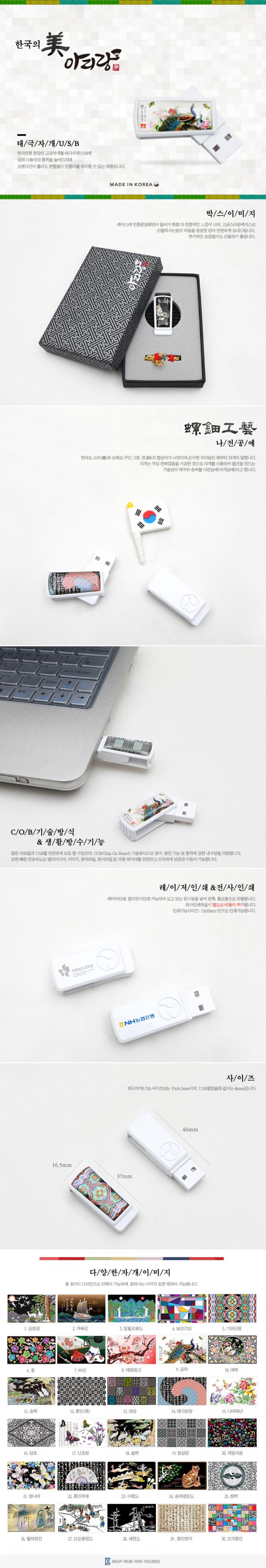 Ƹ ±ڰ USB 64GB _̹1