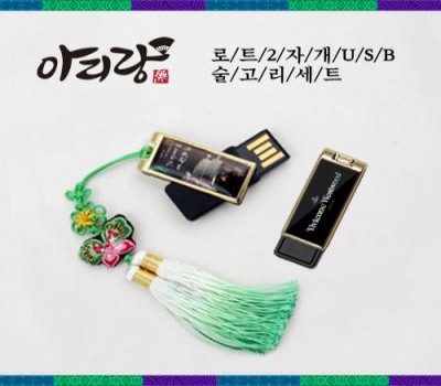 Ƹ Ʈ2ڰUSB  SET  64GB _ǥ̹