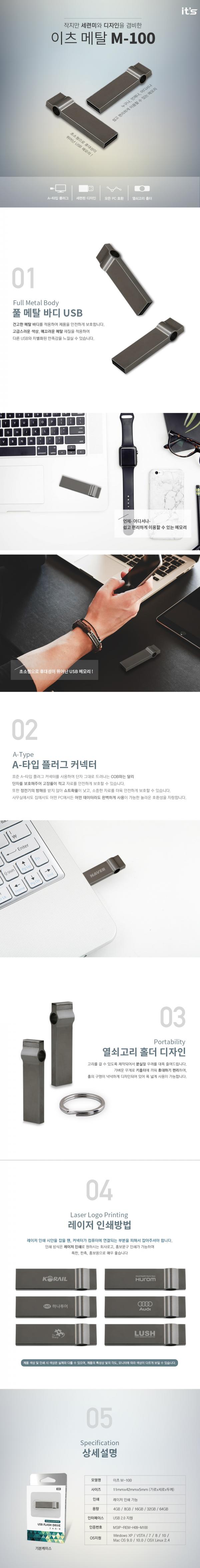  Ż M100 USB 16GB _̹1