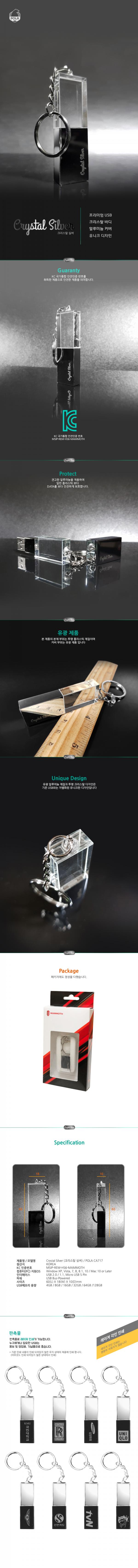 ũŻ USB  8G _̹1