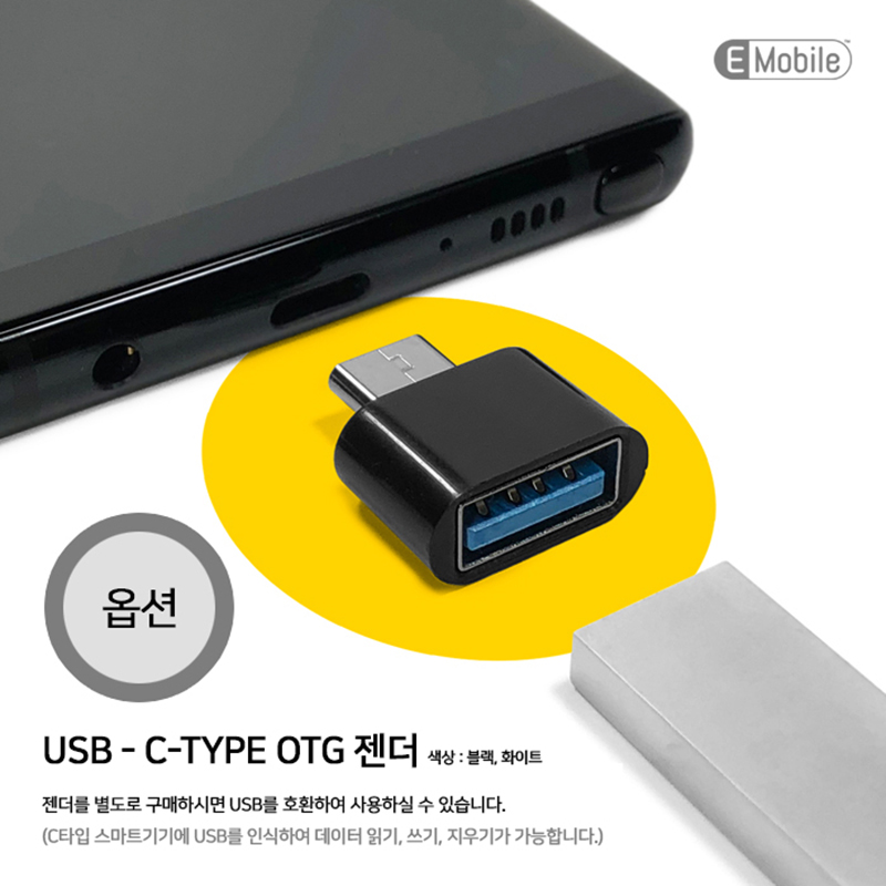 POLA CA770 USB Circle 8G_̹1