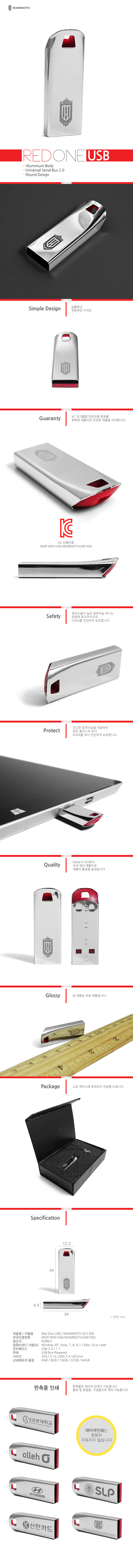 Ÿӵ MAMMOTH GU1300 128G Red One_̹1