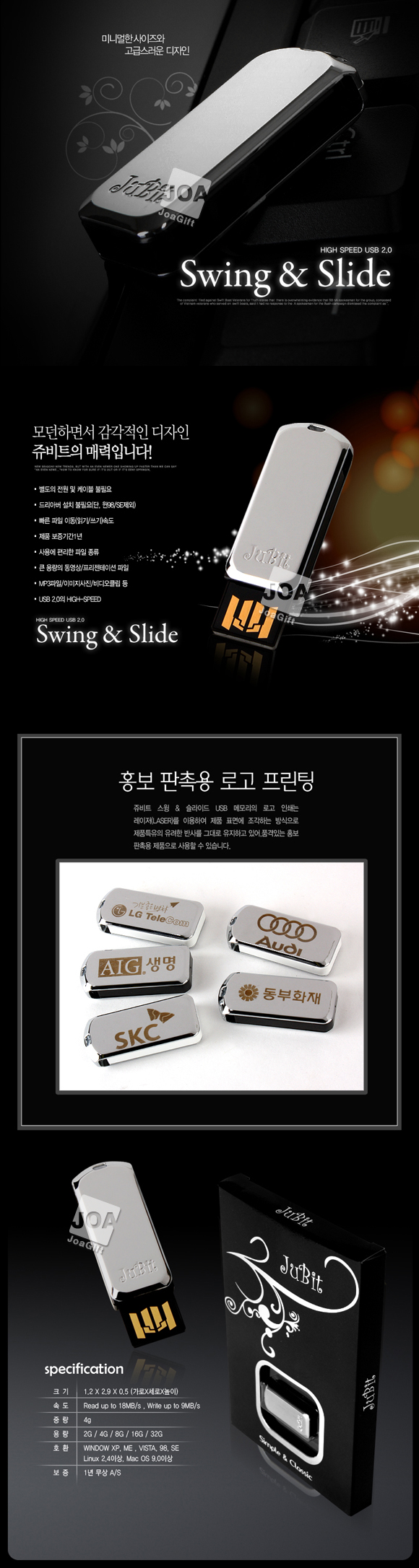 ̵ ǹUSB 16G _̹1