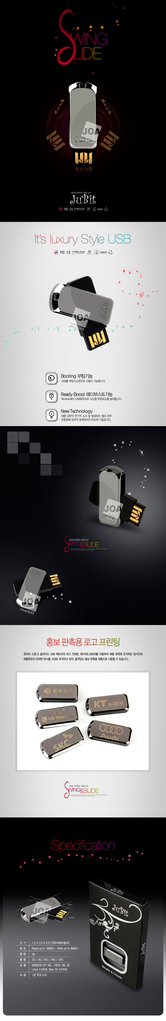 ̵ USB 32G _̹1