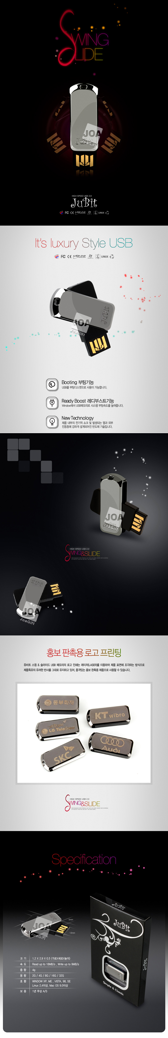 ̵ USB 8G _̹1