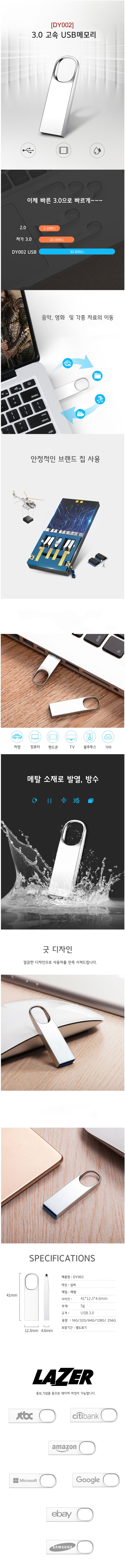 Ʈ ŻUSB޸ 3.0  DY002 16G_̹1