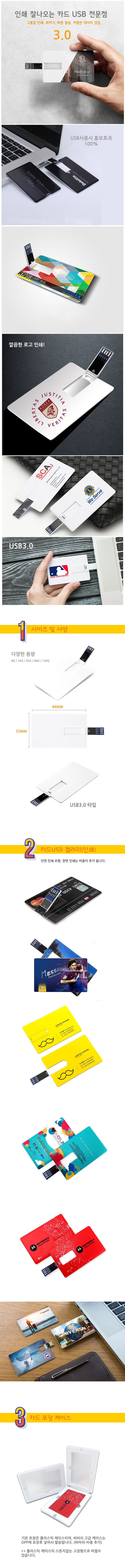 Ʈ īUSB޸ 3.0 64G_̹1