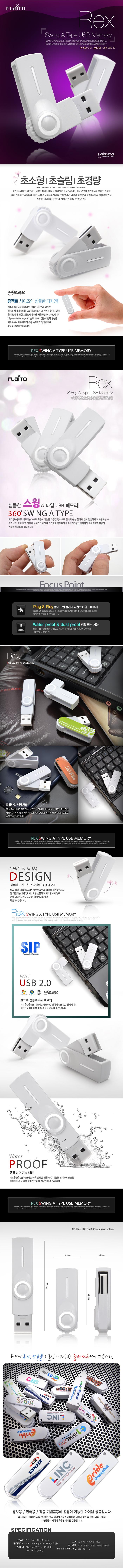 ö  USB ޸  4G~64G _̹1