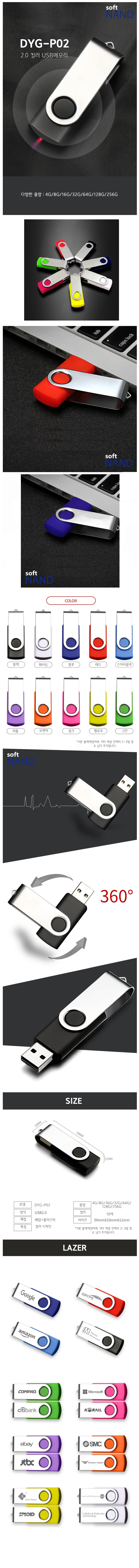 Ʈ öƽUSB޸ 2.0 P002 4GB_̹1
