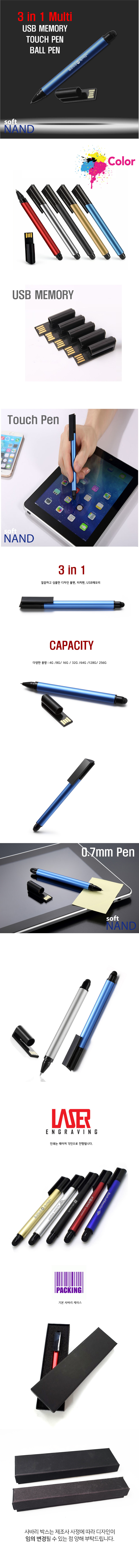 Ʈ USB޸ 8GB_̹1