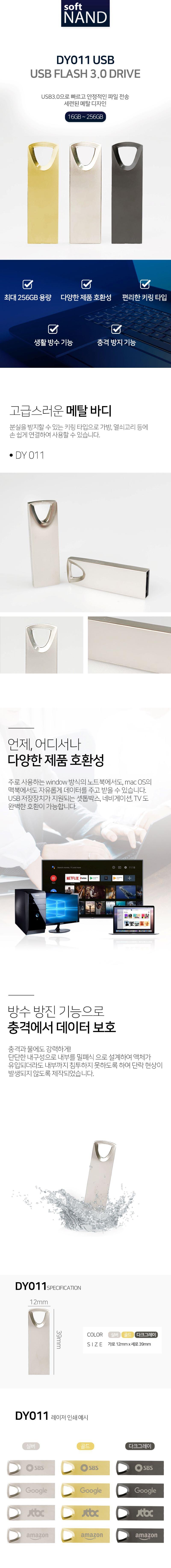 Ʈ ŻUSB޸ 3.0  DY011 64G_̹1