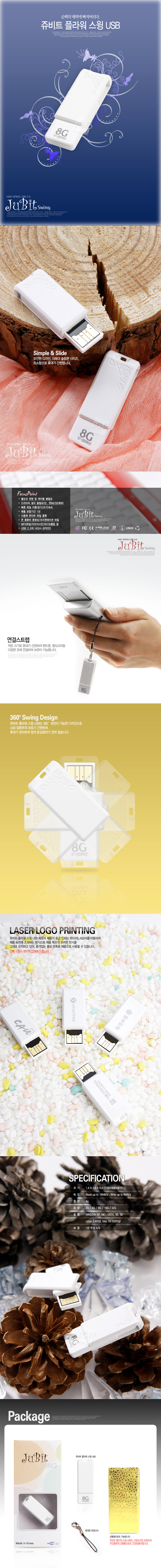 ö USB 4G _̹1