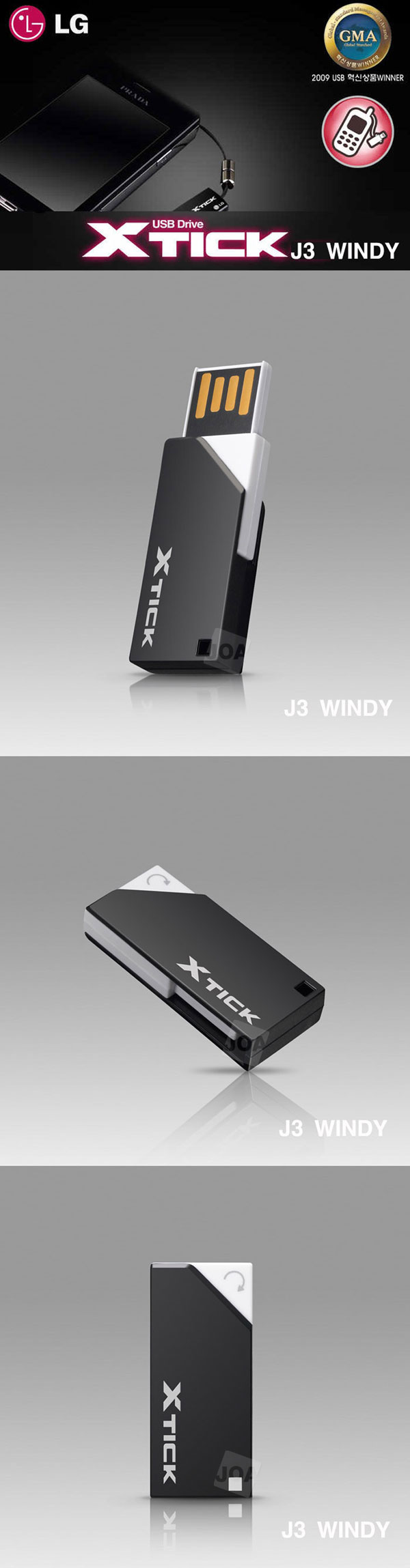 LG WINDY USB 16G _���̹���1