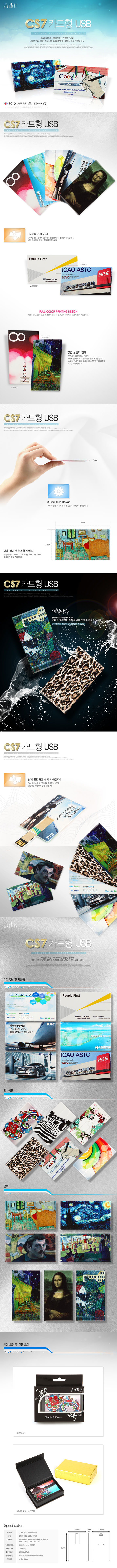 ī USB 32G _̹1