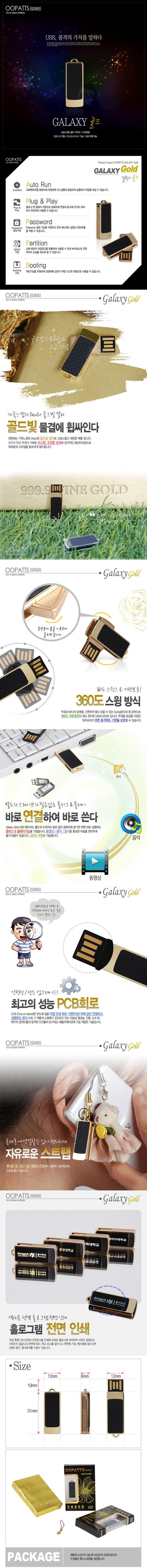 ַ USB 8G _̹1