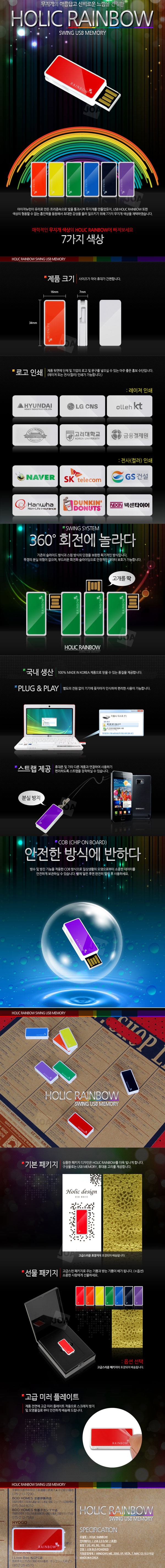 κ USB 8G _̹1
