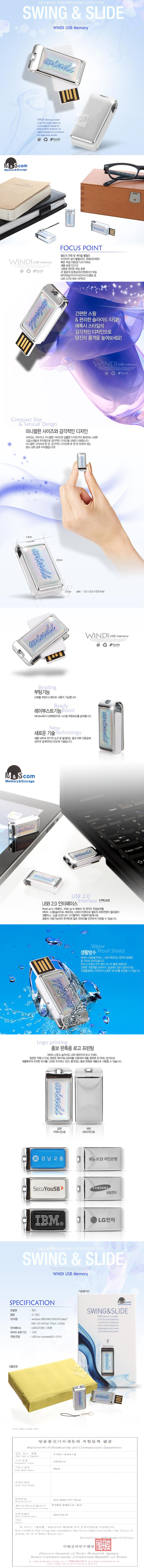  USB 8G _̹1