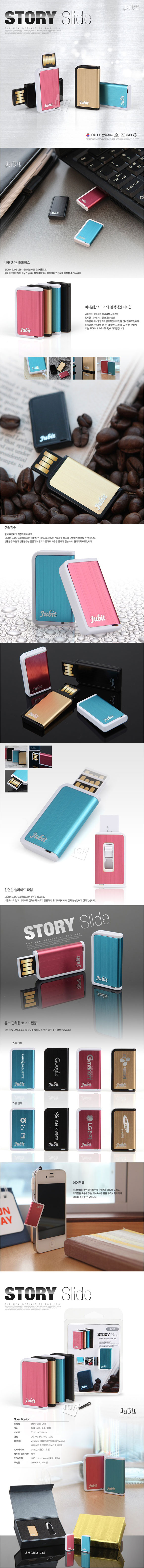 丮 USB 16G _̹1