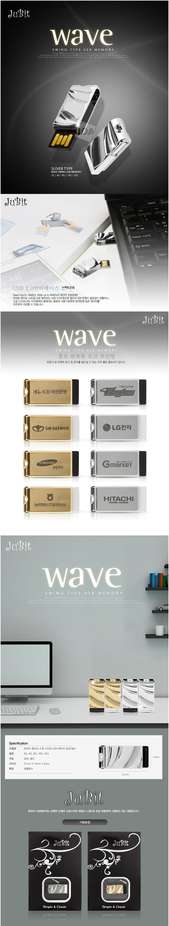 ̺ ǹUSB 8G _̹1